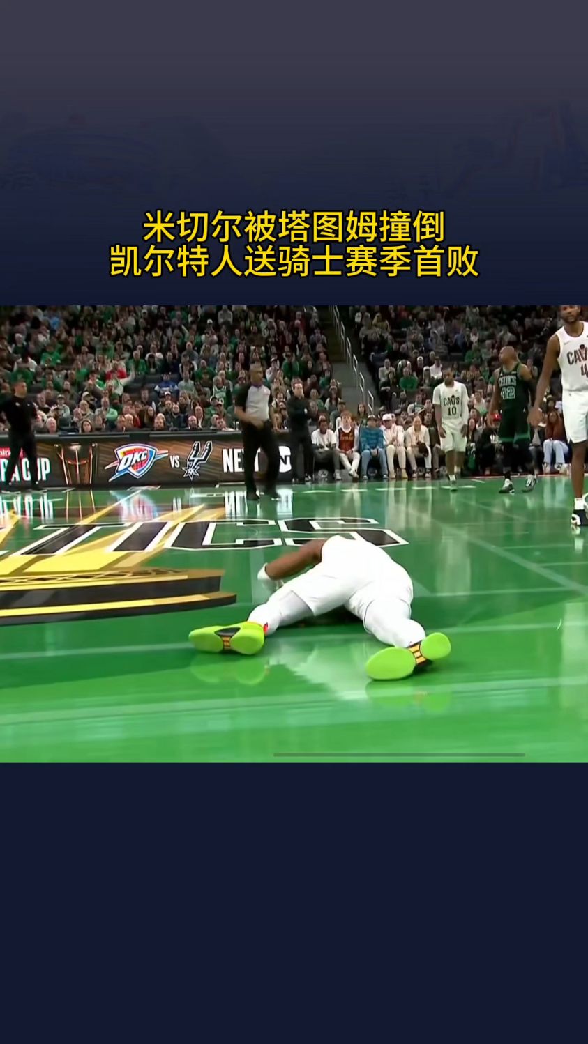 三亿体全站-包含米德尔斯堡表现不佳，遭遇连败的词条
