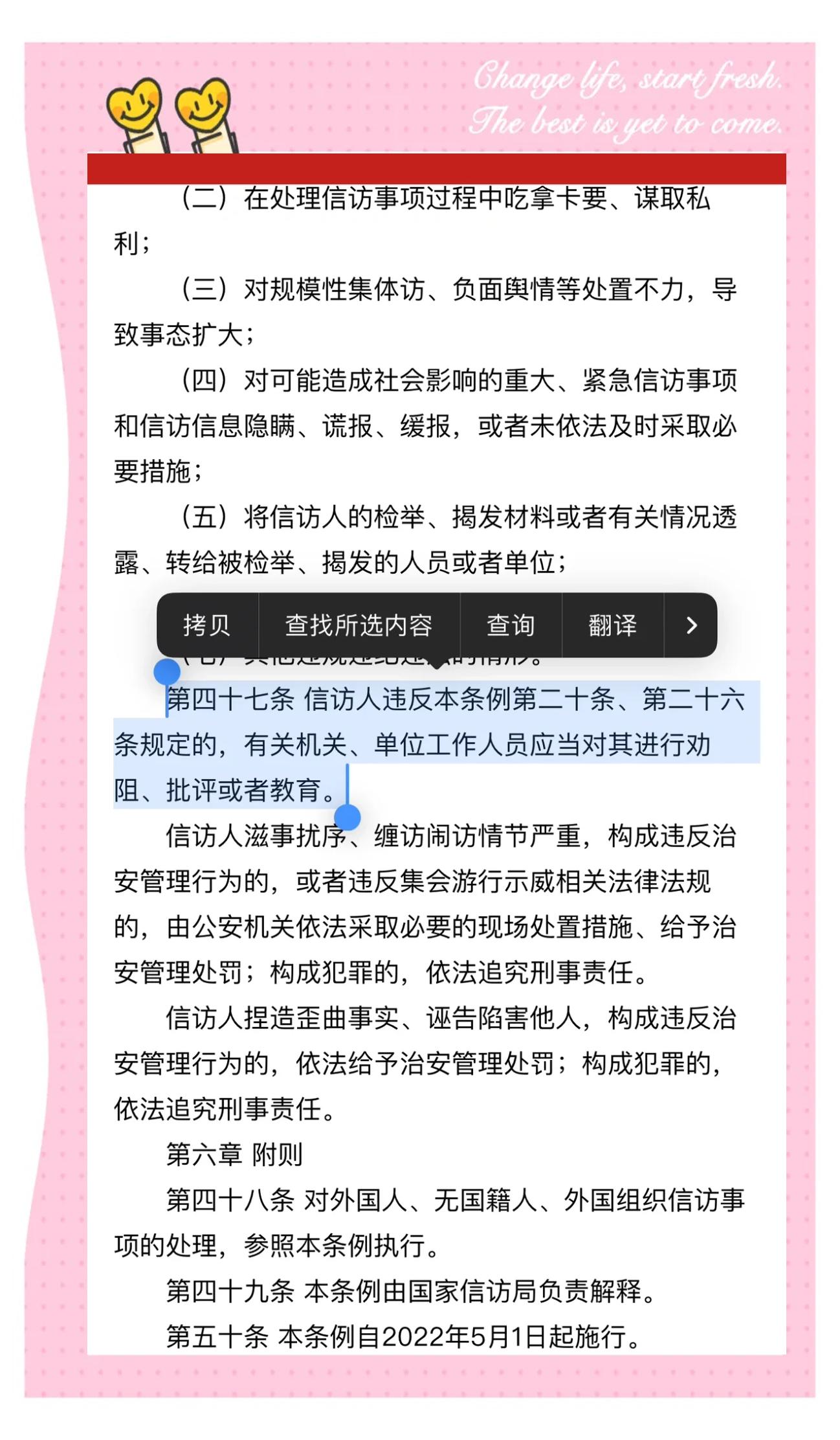 争议判罚或成比赛焦点，裁判执法受质疑(比赛中对裁判的判罚有争议时该如何应对?)