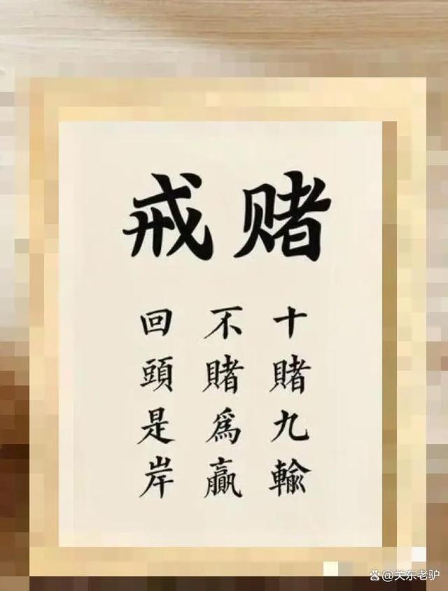 关于黑山不还钱难忘样，悔惭如此错犯难回答的信息