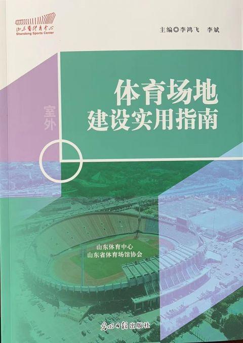 防疫大作战！球队发布体育赛事指南(体育赛事防疫措施)