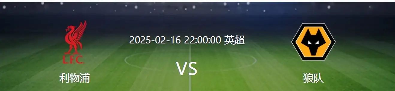 三亿体育app-利物浦主场轻取对手，继续领跑英超积分榜的简单介绍