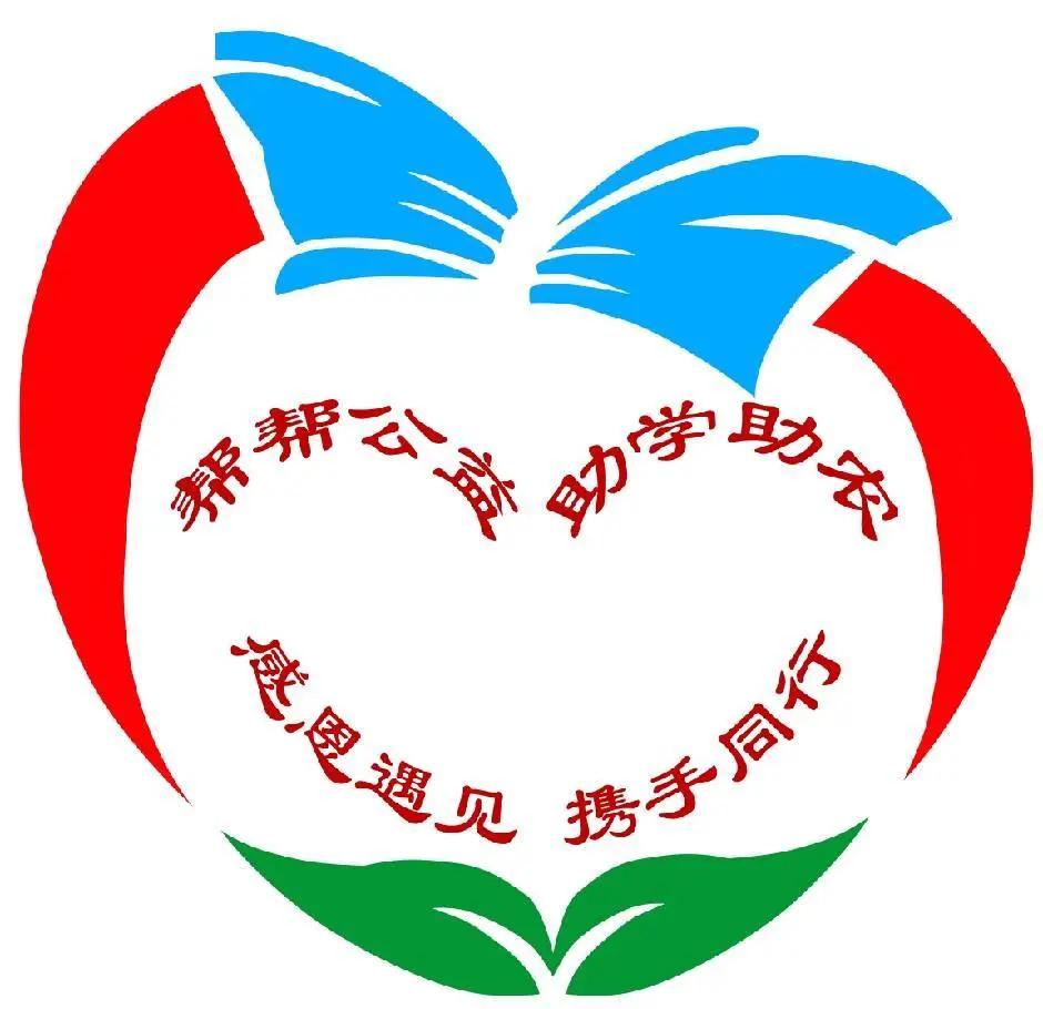 关于球队助力社会公益，用爱心正能量传递温暖的信息