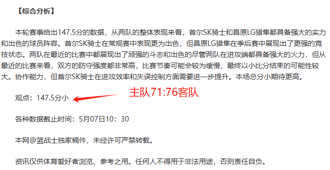 包含波尔多奋起反击，逆转比分赢得胜利的词条