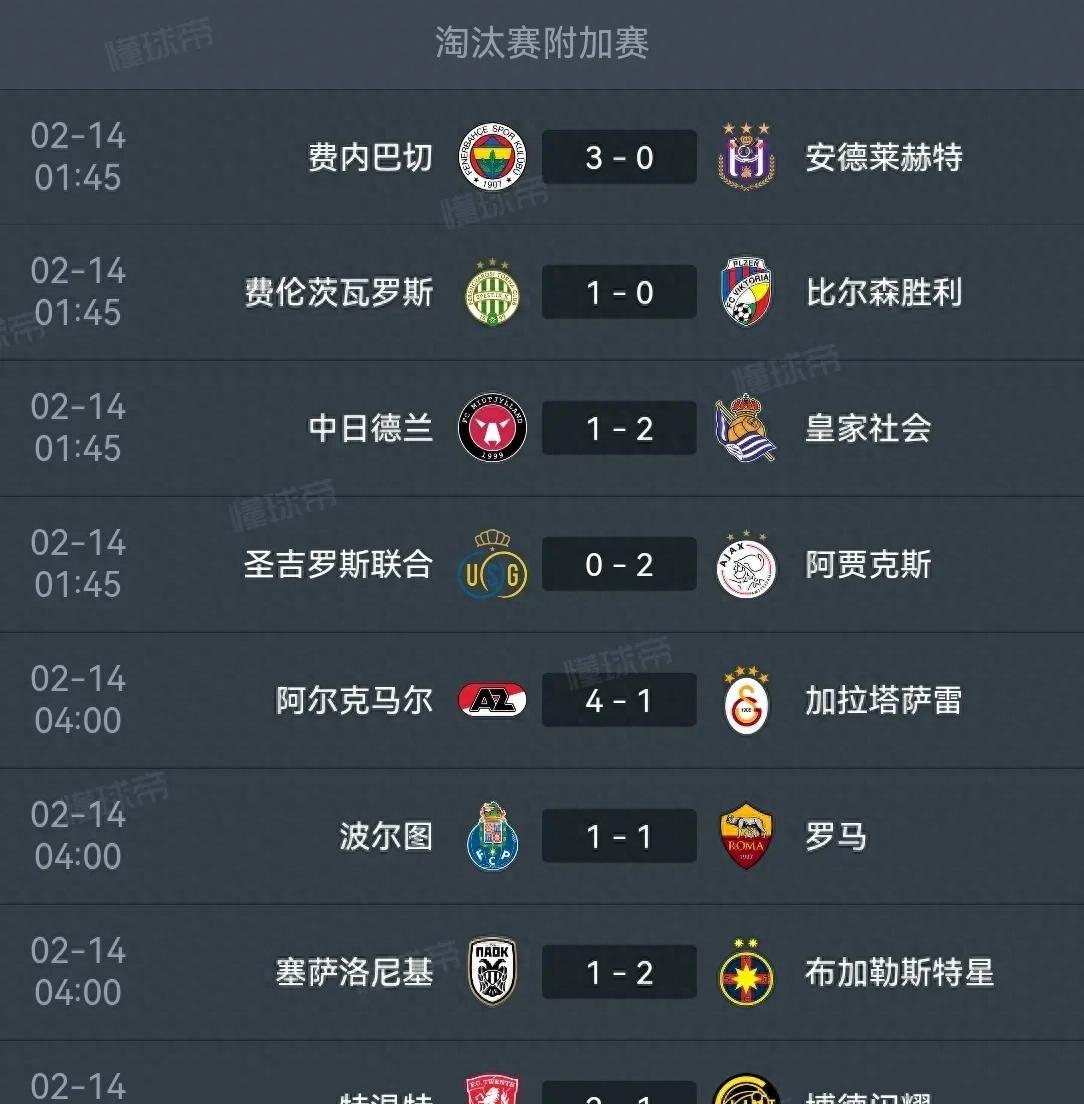 波兰以-的比分战胜绝地求生在欧预赛比赛中的简单介绍