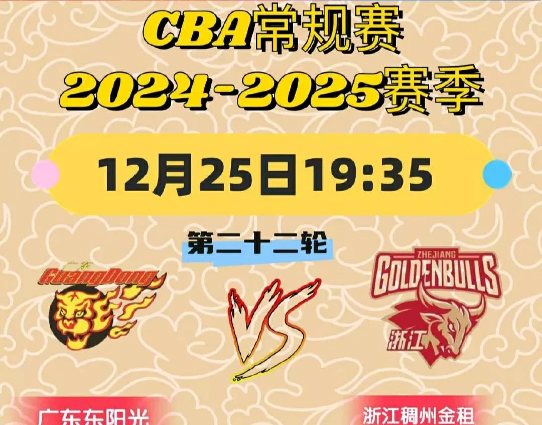 浙江稠州队挑战四川队，全队壮心志在必胜(浙江稠州队挑战四川队,全队壮心志在必胜的是谁)