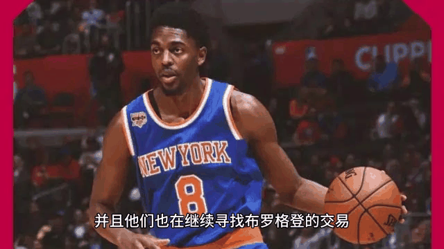 霍勒迪1换3交易评级：绿军一举多得获评B开拓者令人困惑仅评C