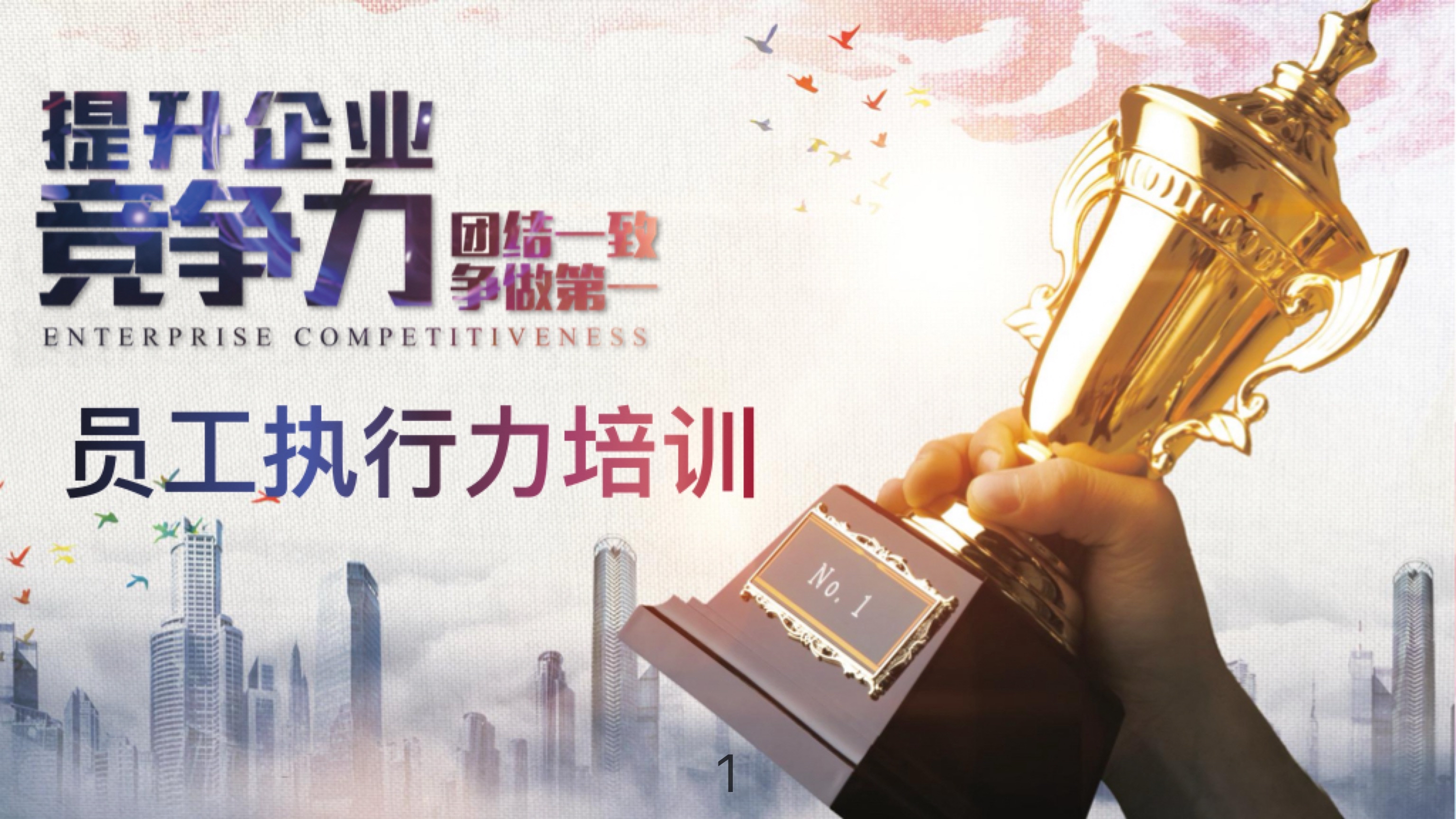 摩洛哥瓦赫达赛前战术培训，提升比赛执行力的简单介绍