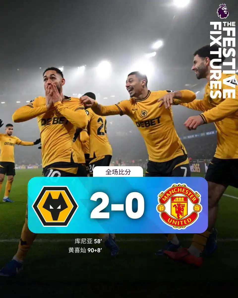 曼联体能训练升级，备战蒙特雷半决赛