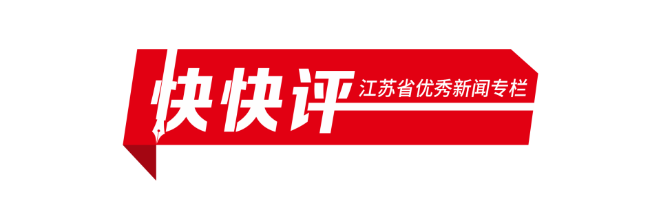 关于快快评|央视取消易建联专访，公众的关注并非猎奇的信息