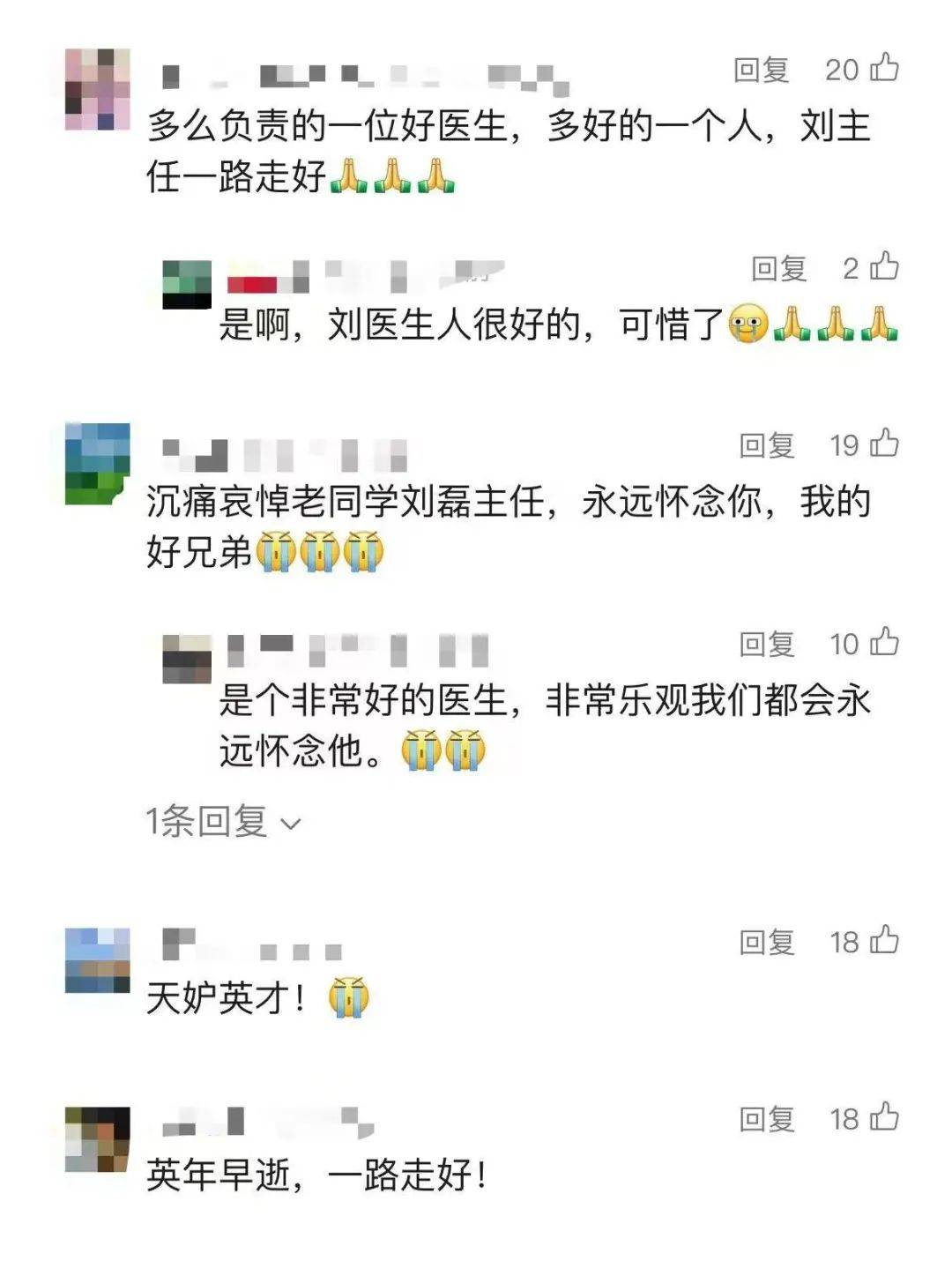三亿体全站-突发讣告！中国足坛名宿因病在家中去世