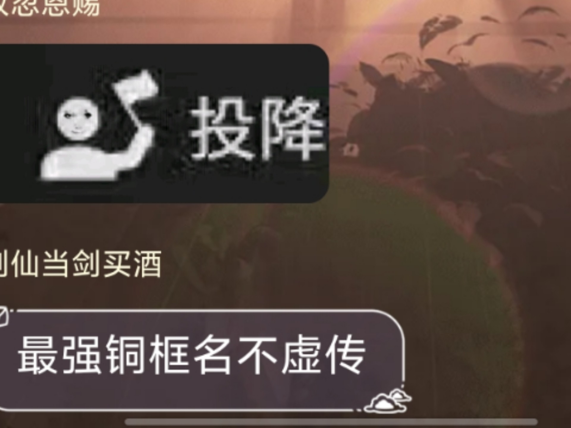 这场刀塔比赛中，烈日裁决与星辰联盟打出神仙对决，扳平比分，弹幕刷屏炸裂