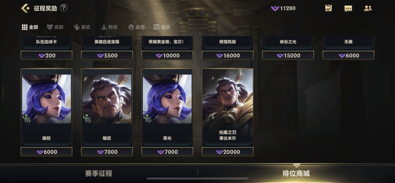 今日英雄联盟战报：梦魇之翼完成三杀，全场高潮不断