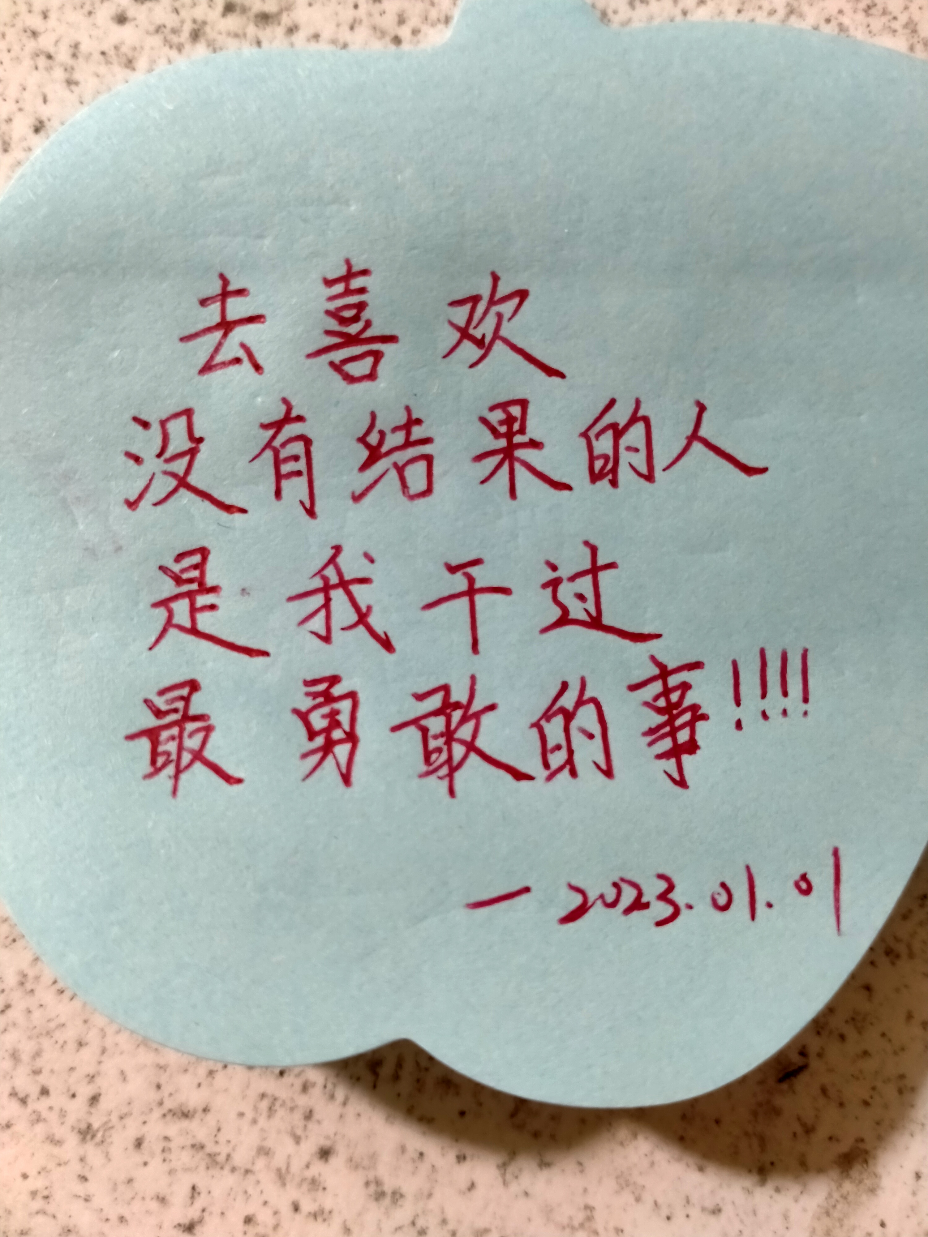 没人想输也没人想多放假，有比赛时我们会的简单介绍