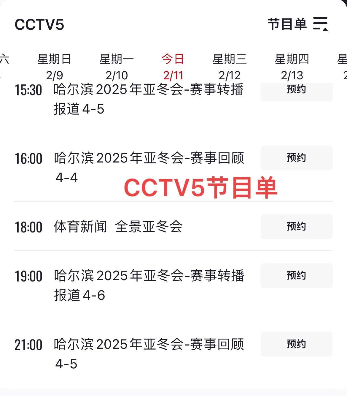 关于中国女排凌晨低调出征!机场被偶遇名单有变有望四连胜的信息