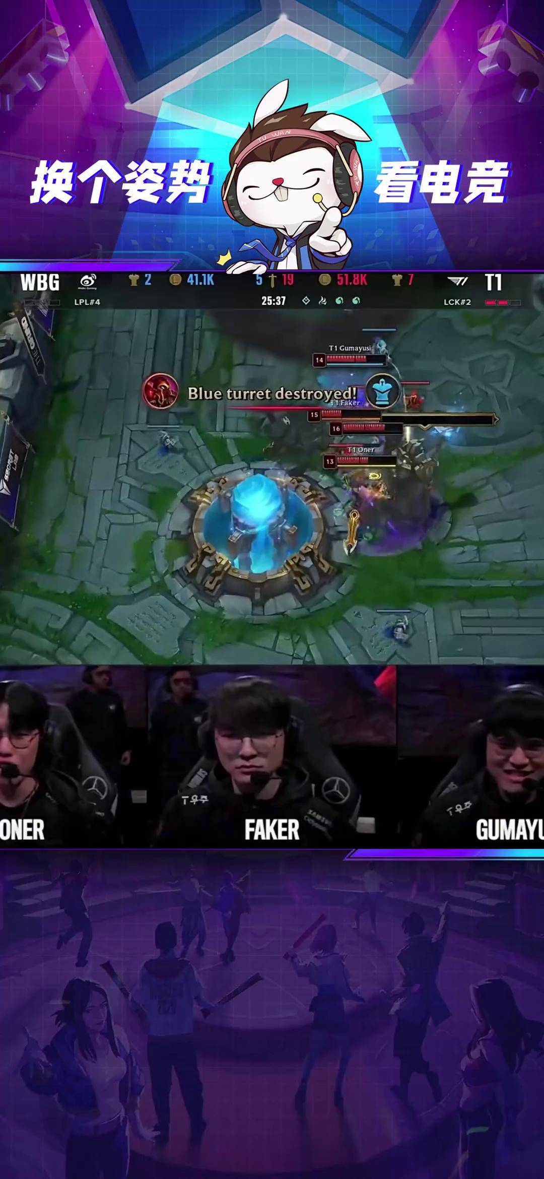 包含魔王再临！Faker第八次带领T1打进MSI，高居历史第一50亮605回复英雄联盟的词条