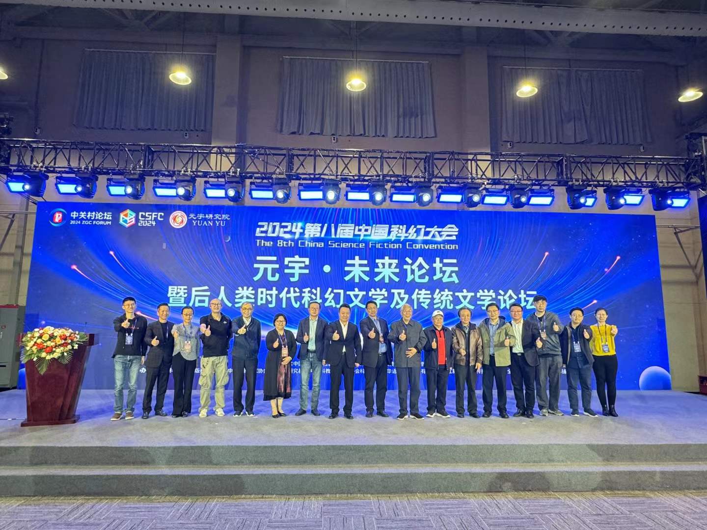 三亿体育app-包含石景山2025“京西电竞节”在北京首钢园成功举办的词条