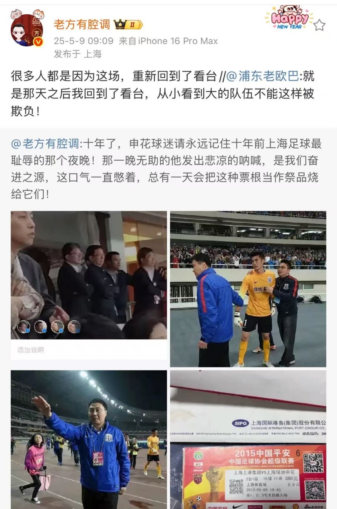 一场3：1的较量揭示申花最大隐患，国足新星或被无情弃用的简单介绍