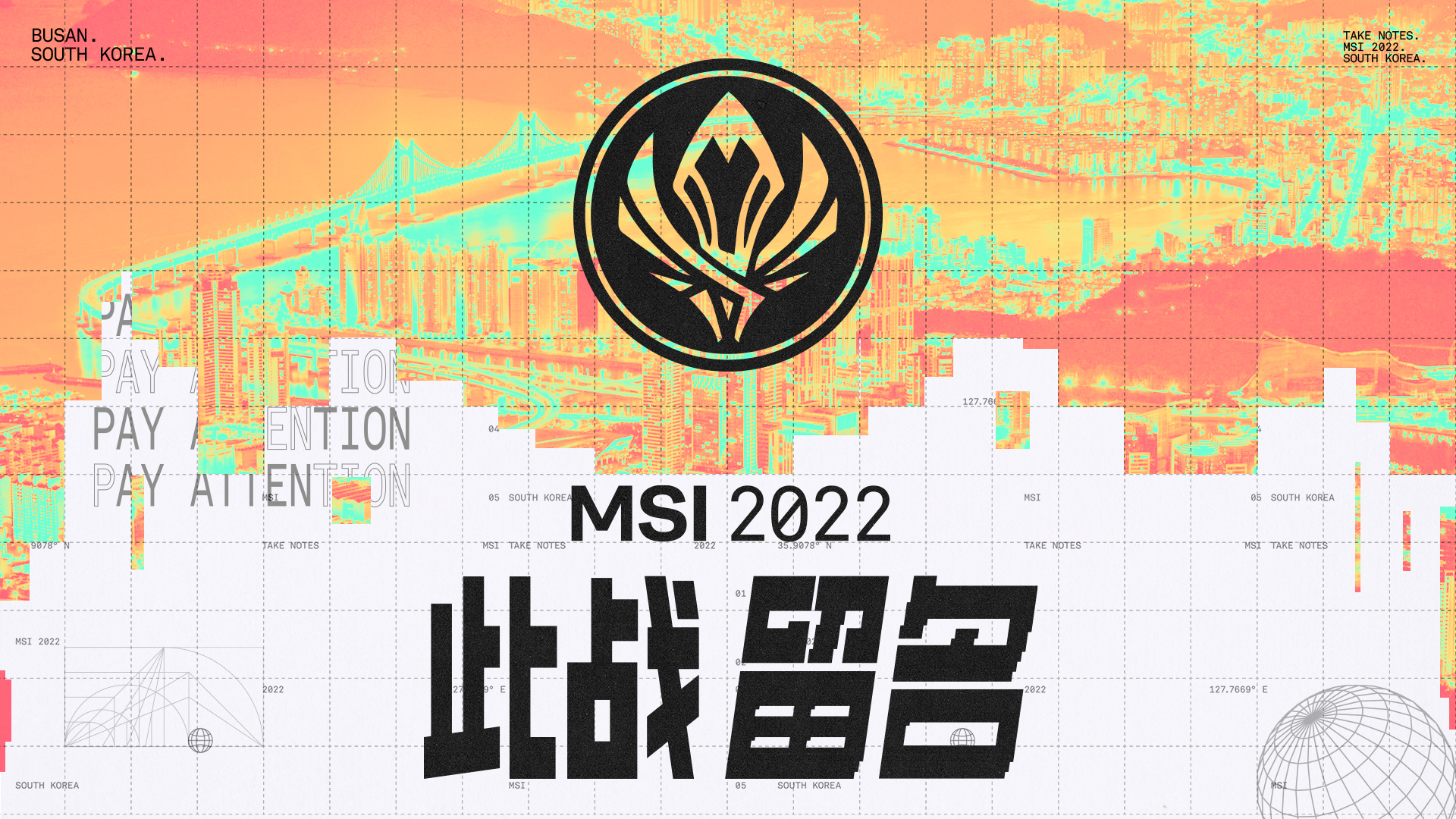三亿体育-包含LOL-MSI：四战全胜强势登顶，GEN3-2击败T1成功卫冕MSI冠军的词条