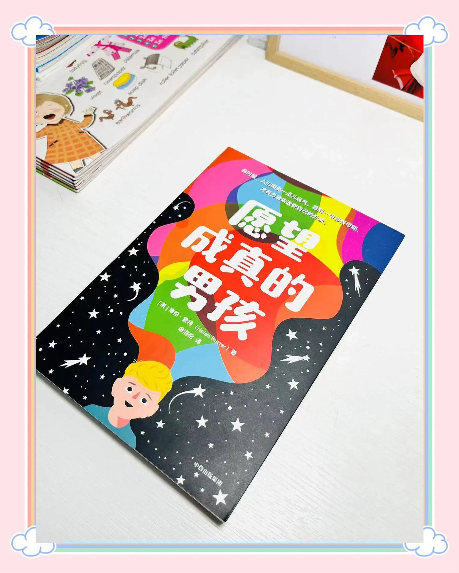 儿萨梦成真！巴德吉：从小巴萨就是我的梦想，期
