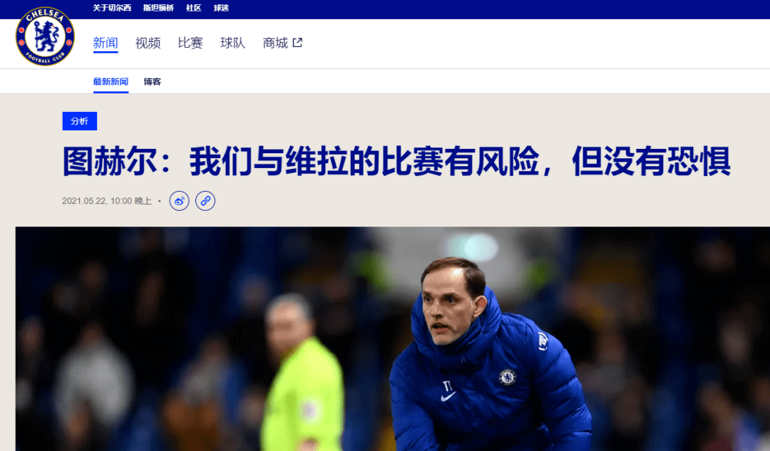 包含1夜4笔转会消息：利物浦离队第3人米兰再卖一人的词条