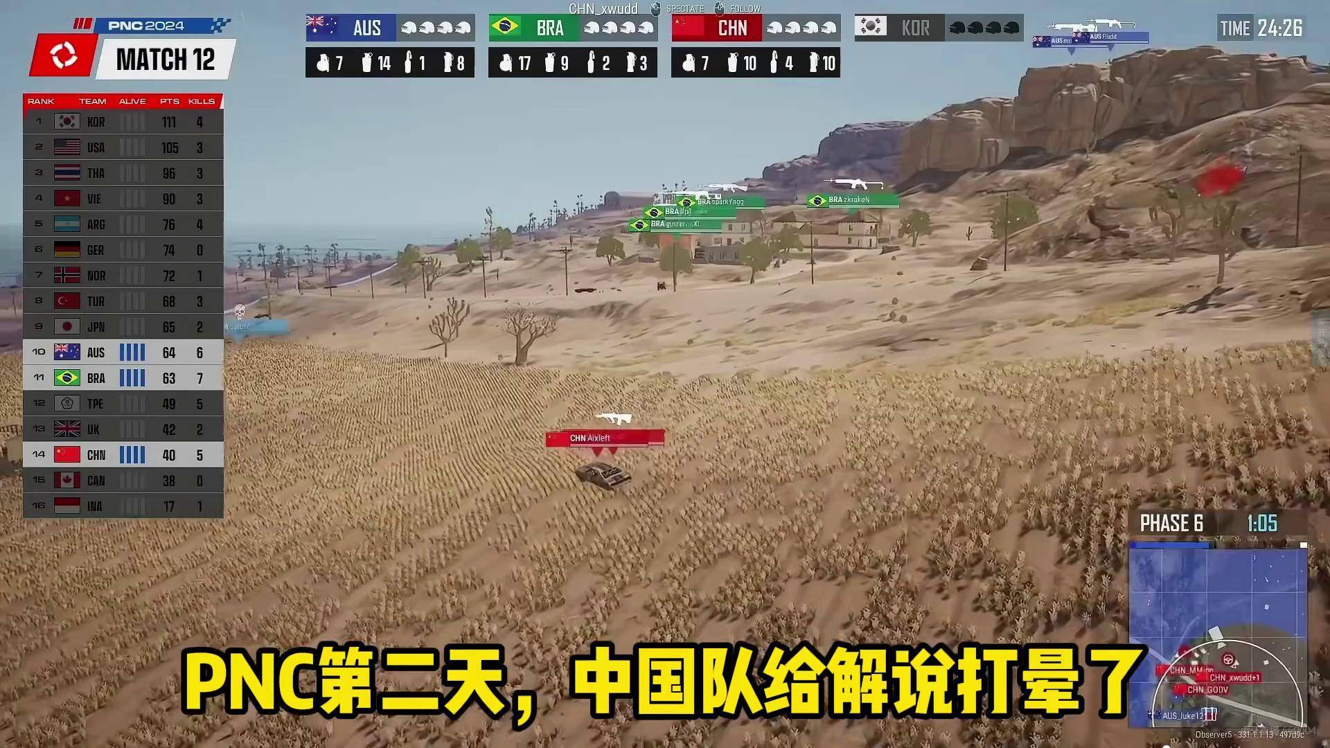 三亿体育入口-关于PERO粉丝看完今天PNC，感觉之前看的根本不是一个游戏啊？42亮119回复绝地求生的信息