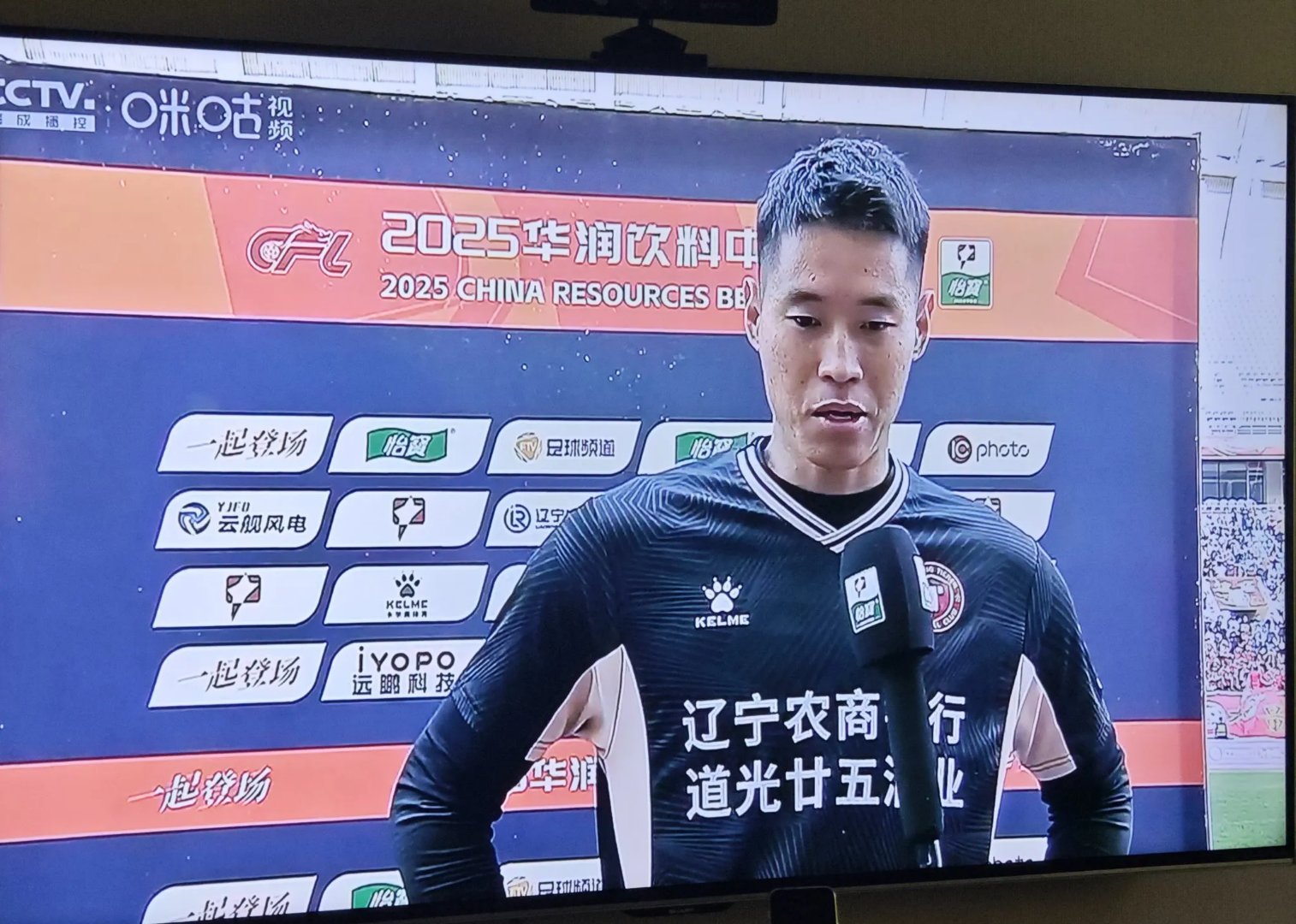 包含3破纪录狂揽16万观众！中超中甲同夜刷新纪录，辽宁一夜贡献10万的词条