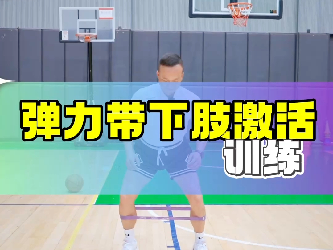 三亿体育入口-包含广东男篮更新训练日常：弹跳爆发力&amp;上肢专项训练的词条