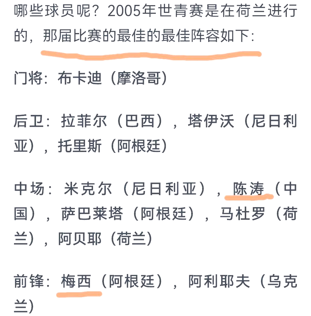三亿体育-关于足坛未来！金童奖最新排名出炉，巴黎、巴萨霸榜前五，枪手的信息