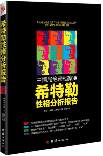 印度电竞选手起名“希特勒”遭禁赛被迫改名“亨利”