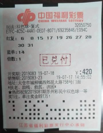 三亿体育-包含彩民3千元买曼城平揽17万不算啥?还有更神的!的词条