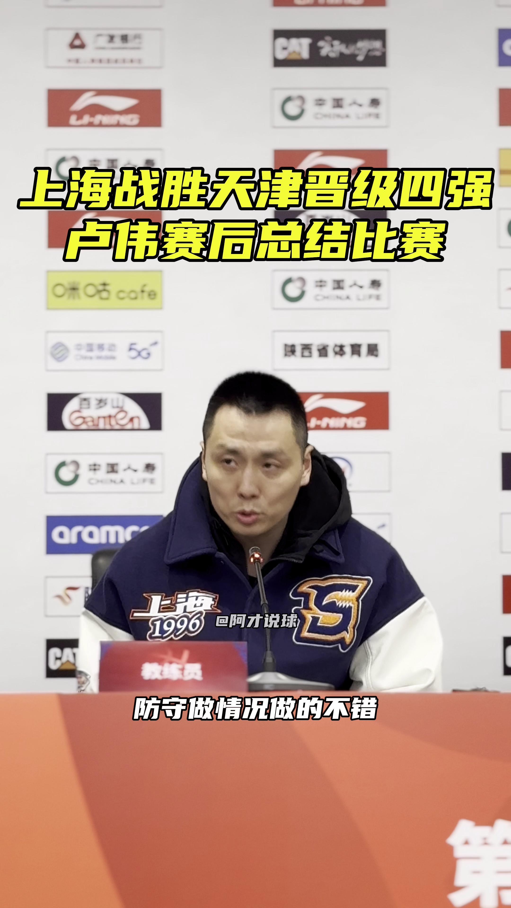 三亿体育入口-CBA俱乐部杯为CBA联赛提升品牌价值提供助力