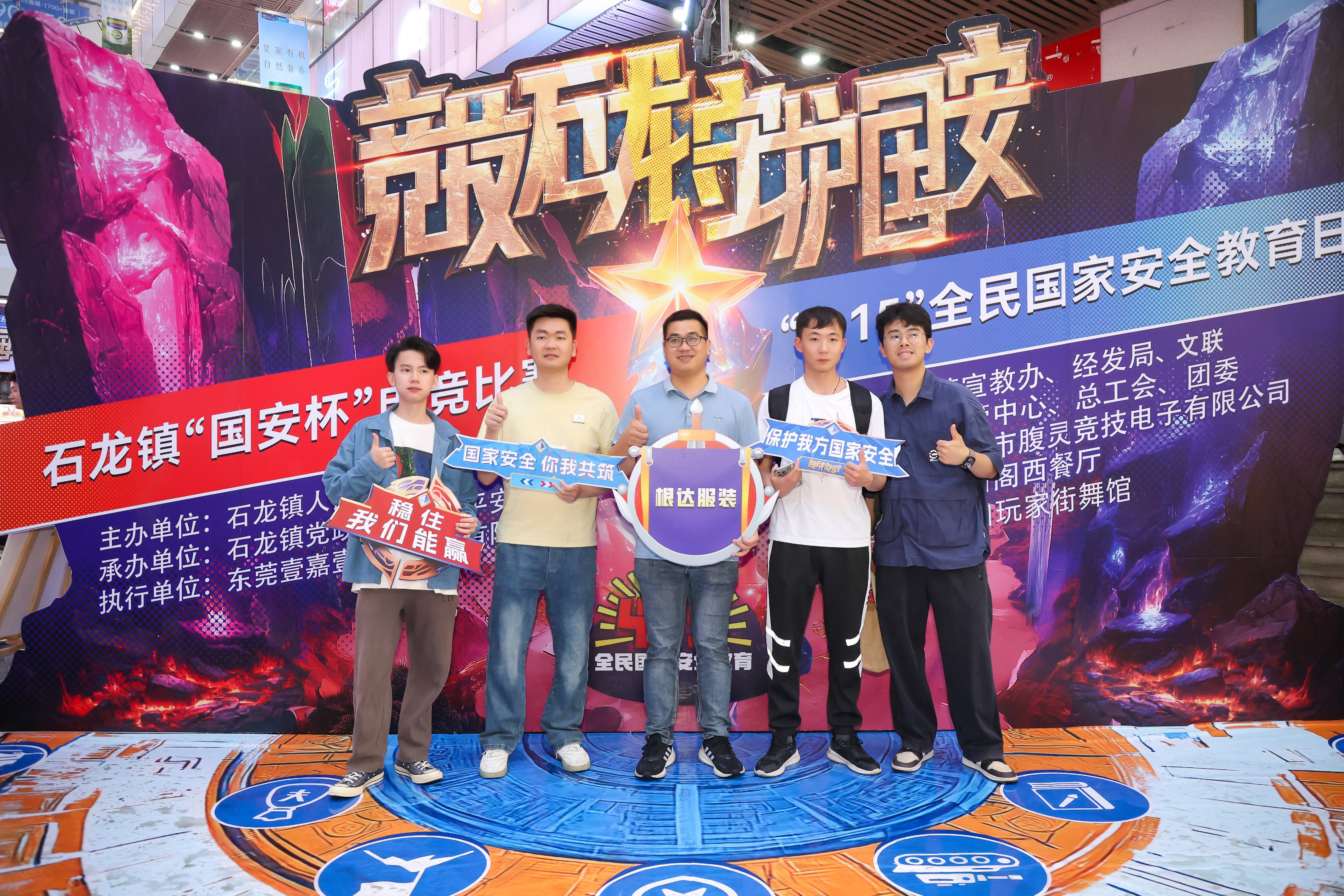 2025电竞世界杯正式开赛！48个比赛日，20余个项目，斗鱼官宣进场