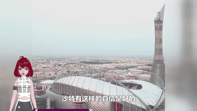三亿体育官网-包含从“基建狂魔”到“电竞先锋”，中国力量全方位助力沙特“2030愿景”的词条