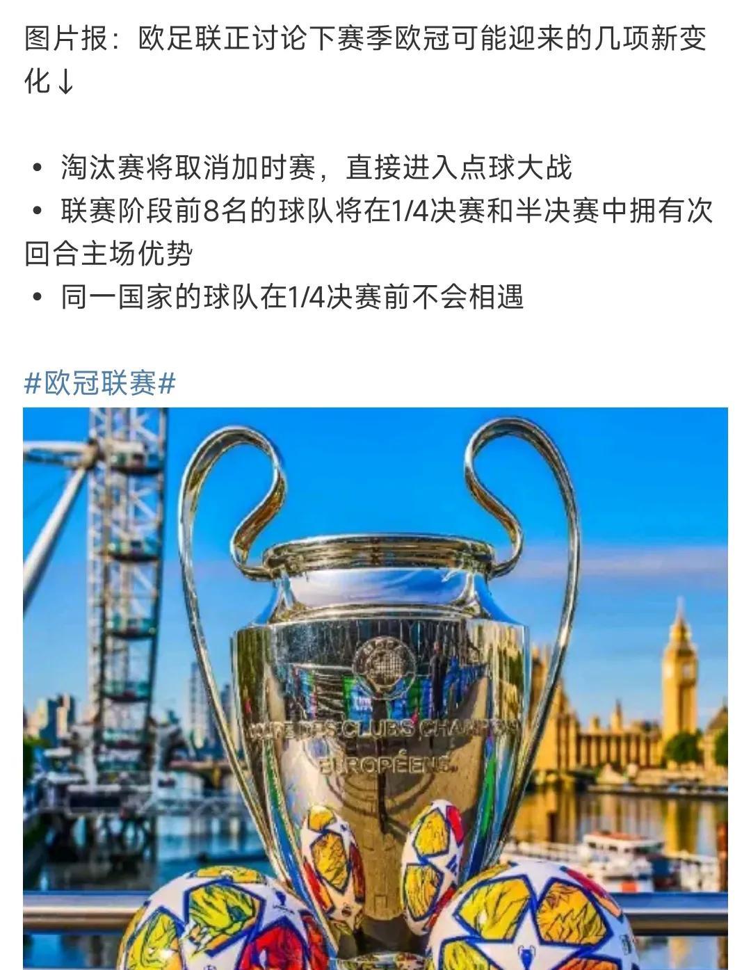 三亿体育官网-暴风骤雨！欧预赛比赛高潮迭起的简单介绍