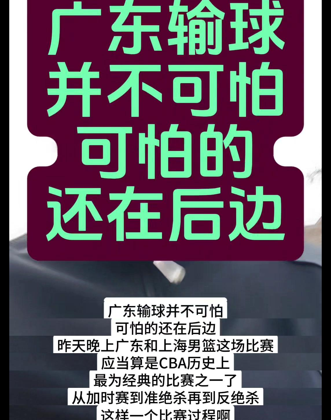 上港好胜广州富力，追赶前列领先！的简单介绍