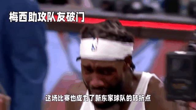 梅西助攻率破纪录，队友齐赞